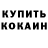 Cocaine Колумбийский Darietta