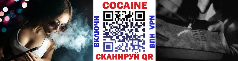 Cocaine Колумбийский  Луга 