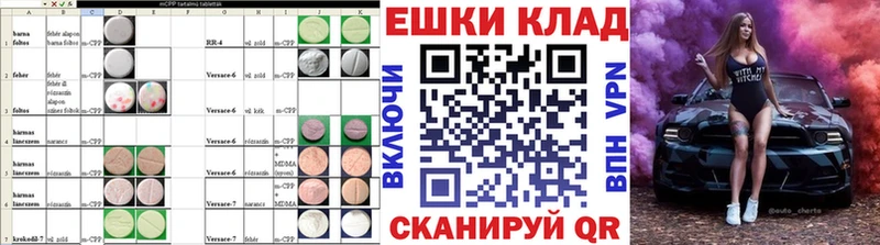 Ecstasy Cube  Луга 