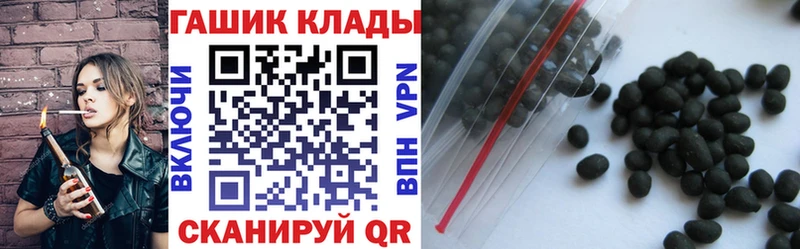 ГАШ убойный  Луга 