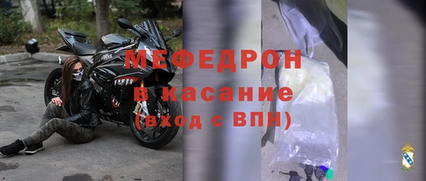 мяу мяу мука Кодинск
