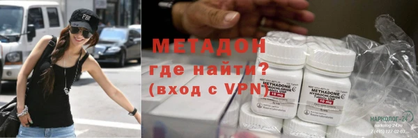 мефедрон VHQ Кинешма