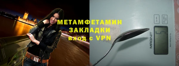 мяу мяу мука Кодинск