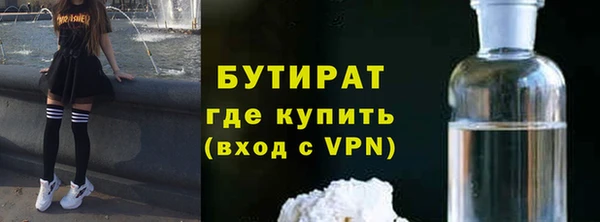 мяу мяу мука Кодинск