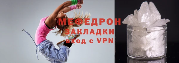 мяу мяу мука Козловка