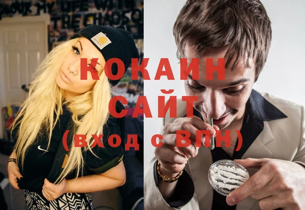 мяу мяу мука Кодинск