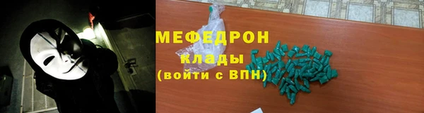 мяу мяу мука Козловка