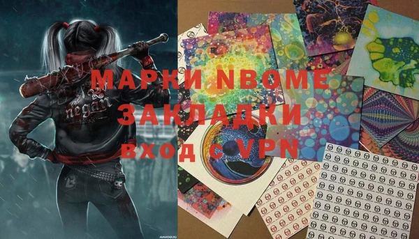 мяу мяу мука Козловка