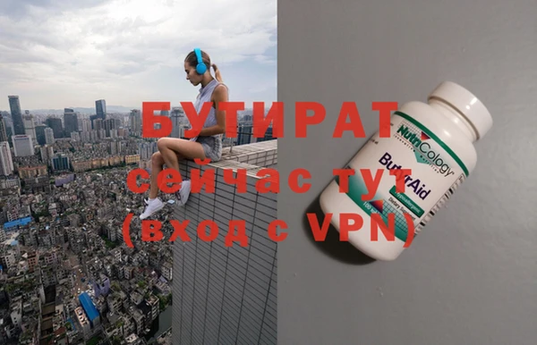 мяу мяу мука Кодинск