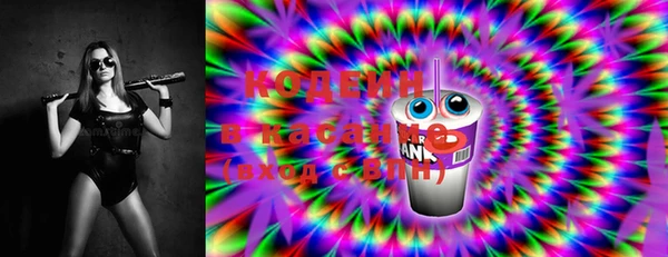 мяу мяу мука Кодинск