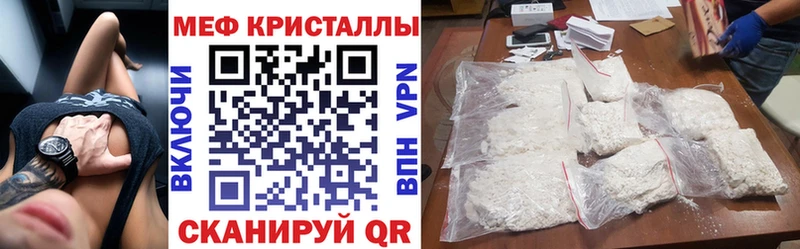 мега сайт Луга МЯУ-МЯУ кристаллы