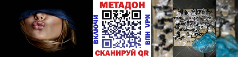 маркетплейс телеграм  Луга  МЕТАДОН кристалл  ОМГ ОМГ  
