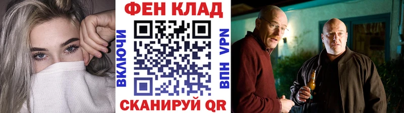 МЕТАМФЕТАМИН витя  Луга 
