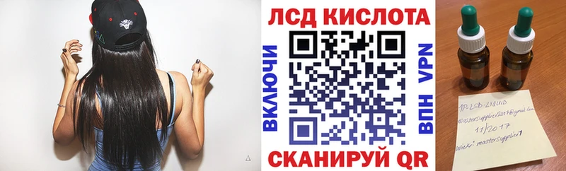 Марки 25I-NBOMe 1500мкг  где купить наркоту  Луга 