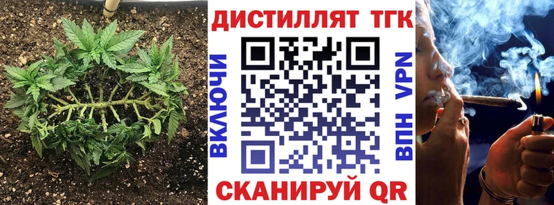 ТГК гашишное масло  что такое наркотик  Луга 